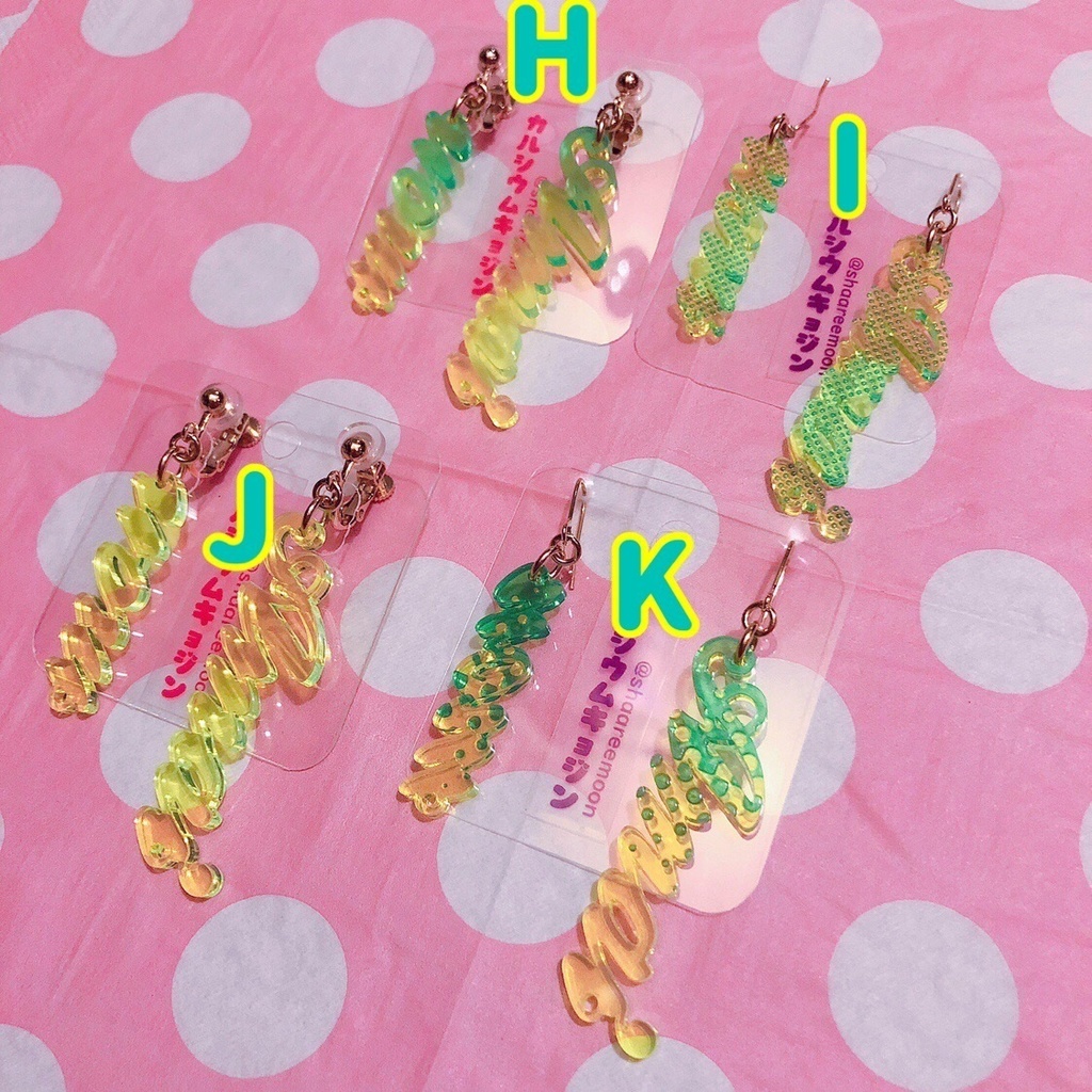 😈悪魔の名前の耳飾り😈