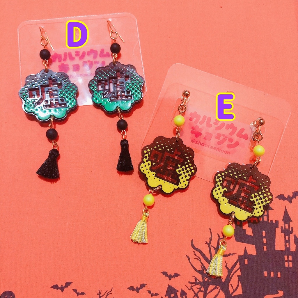 🎤🎃ハロウィン限定すぺしゃるダークVr,ピアス&イヤリング