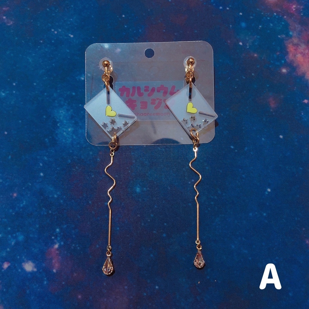 🎤誰が為かも忘れた紙屑のようなラブレター💌ピアス&イヤリング