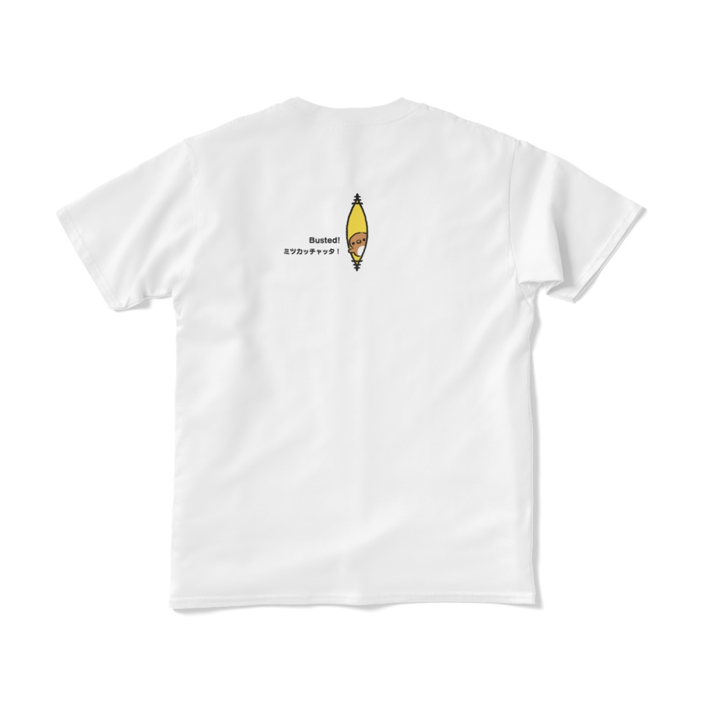 【8/31まで限定価格】このからだをあやつっているのだ