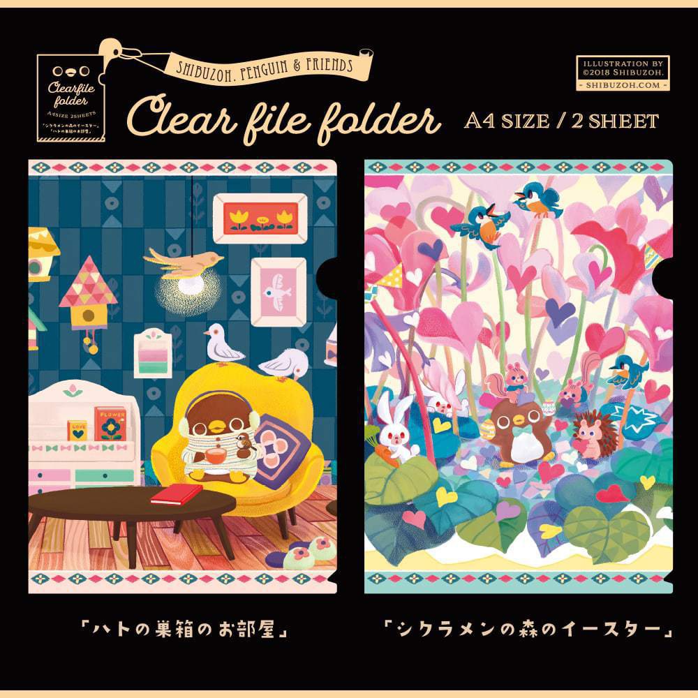 【NEW】Clear File Folder SET
