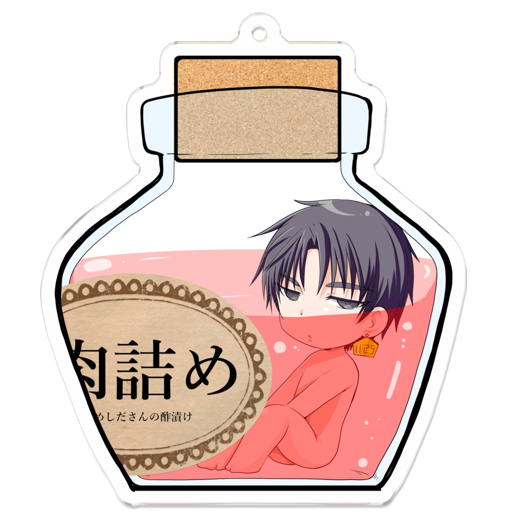 めしださん詰め