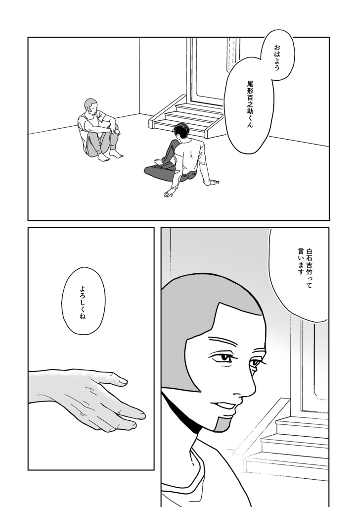 愛なんてとうの昔に死んだよ