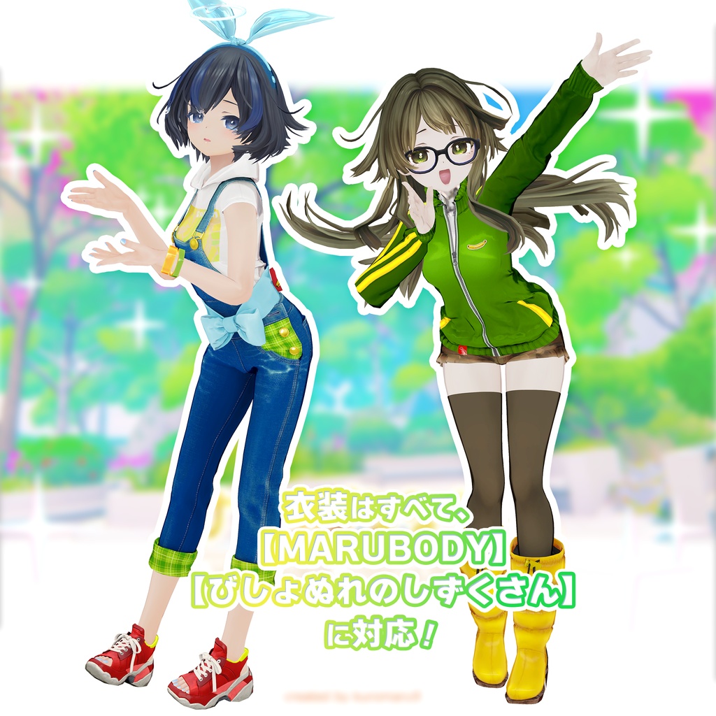 オリジナル3Dモデル バナナのばななちゃん