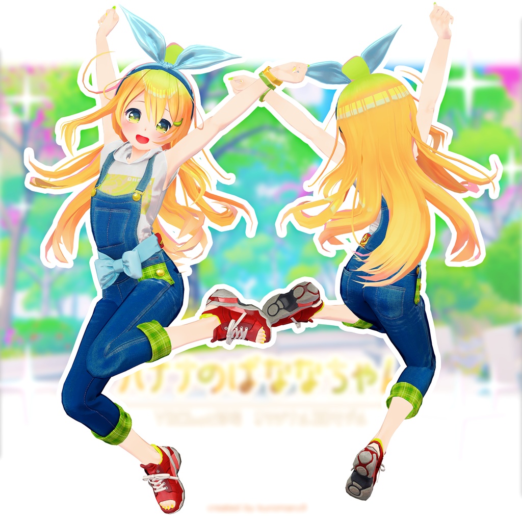 オリジナル3Dモデル バナナのばななちゃん