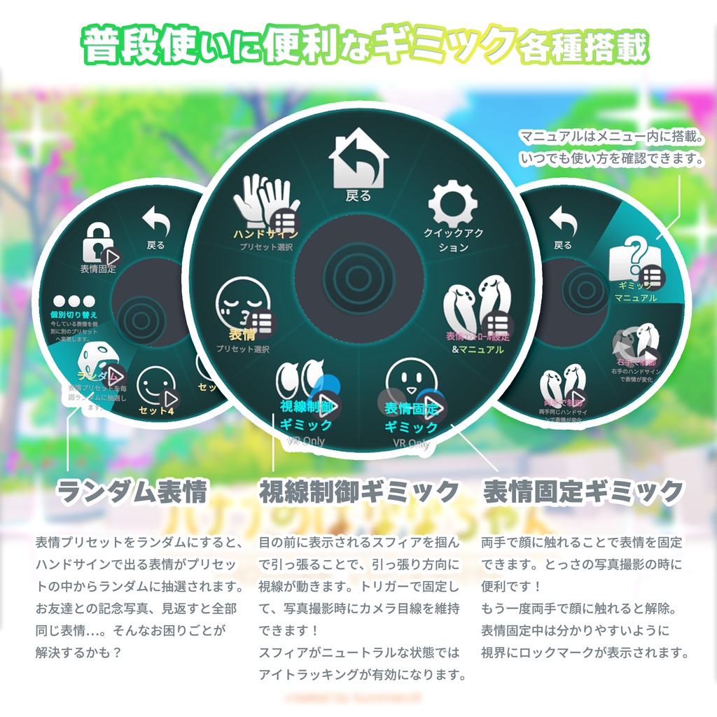 オリジナル3Dモデル バナナのばななちゃん