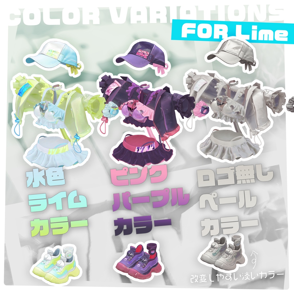 オリジナル3D衣装 SUPER WAVE 水着