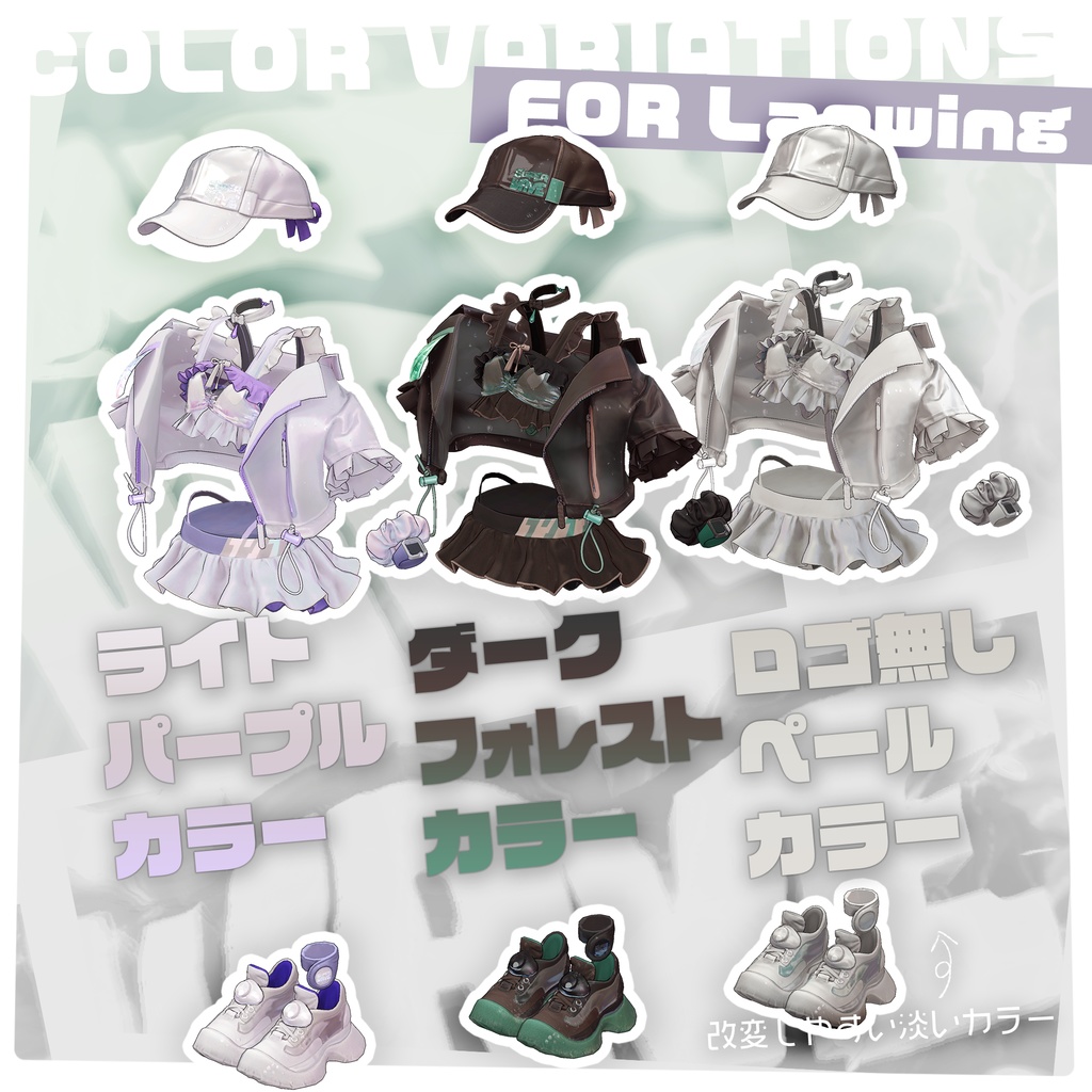 オリジナル3D衣装 SUPER WAVE 水着