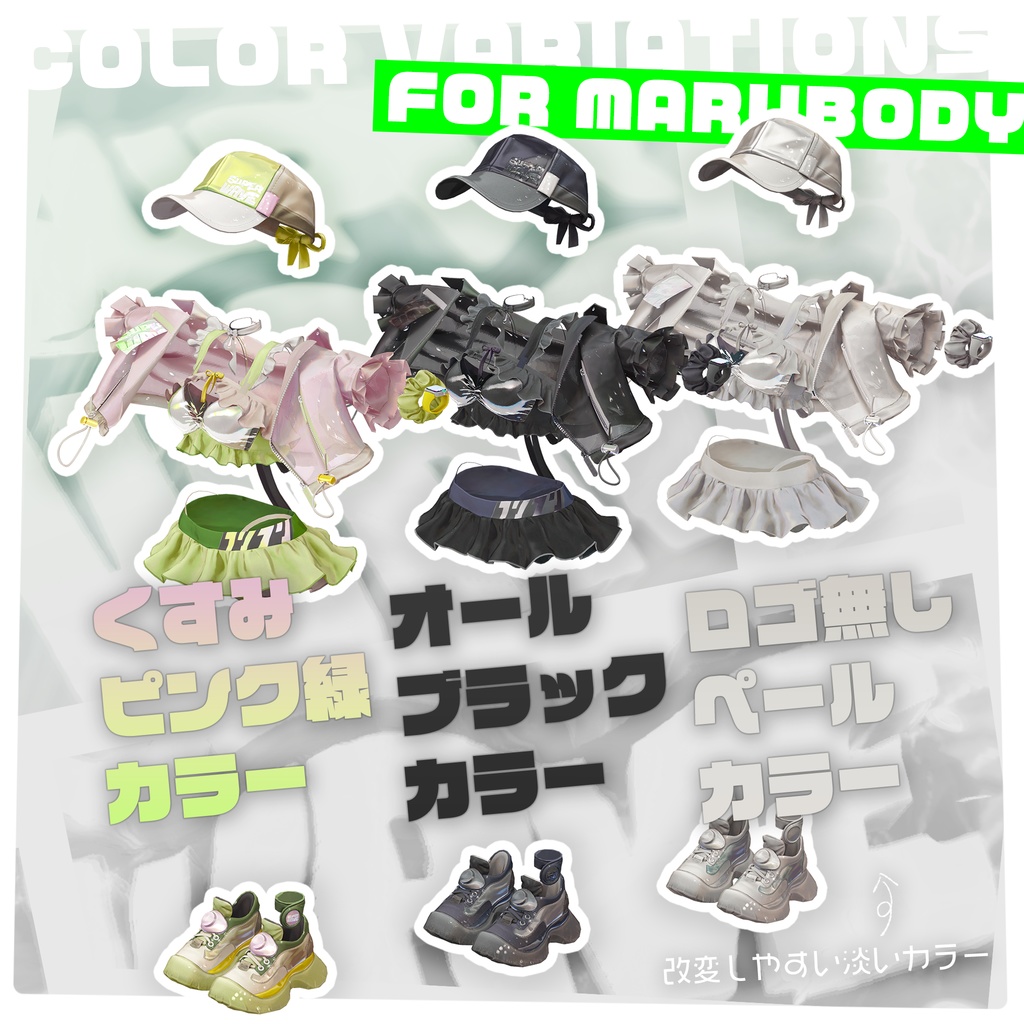 オリジナル3D衣装 SUPER WAVE 水着