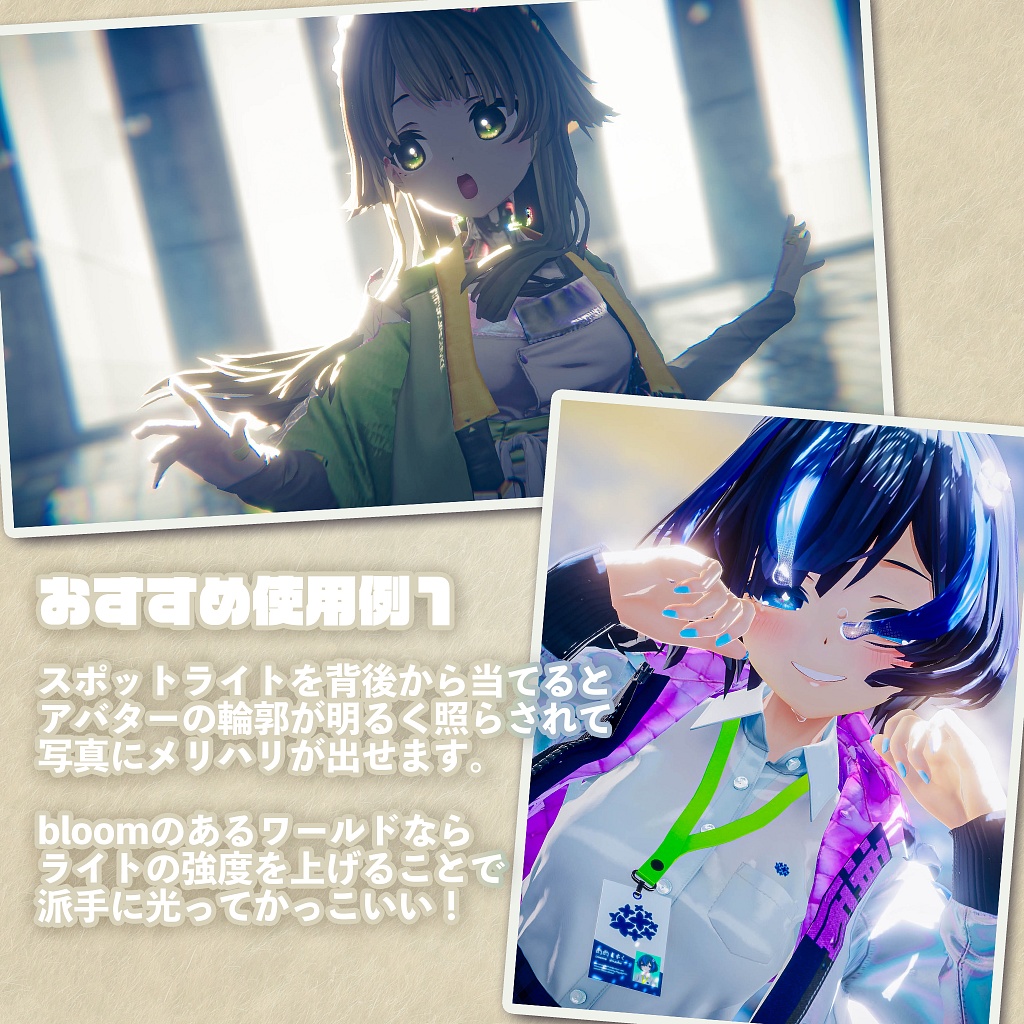 🔦ローカルスポットライト🔦