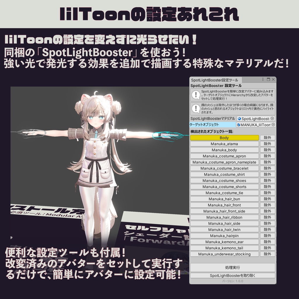 🔦ローカルスポットライト🔦