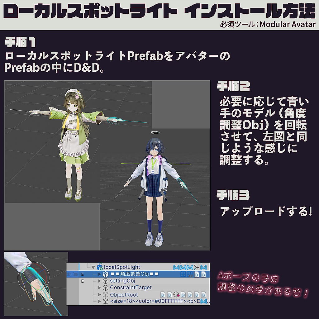 🔦ローカルスポットライト🔦