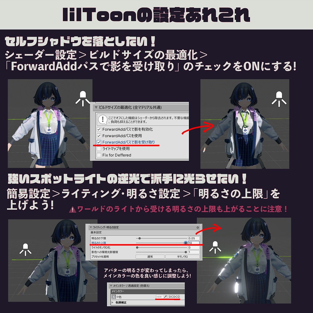 🔦ローカルスポットライト🔦