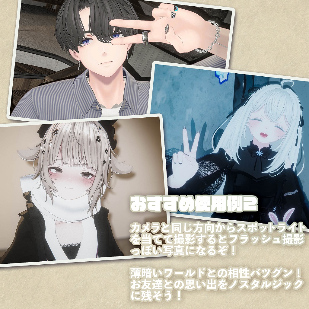 🔦ローカルスポットライト🔦