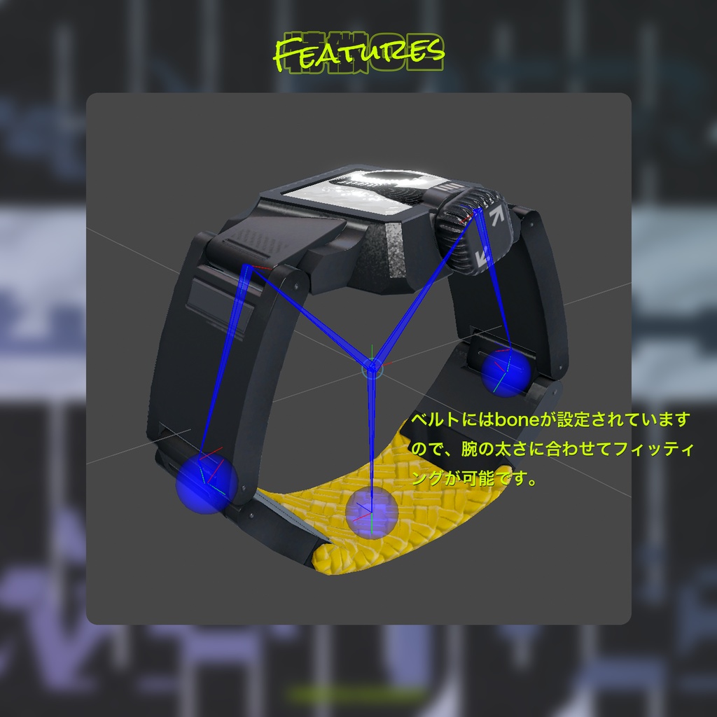 オリジナル3D装飾品 CYBER WATCH