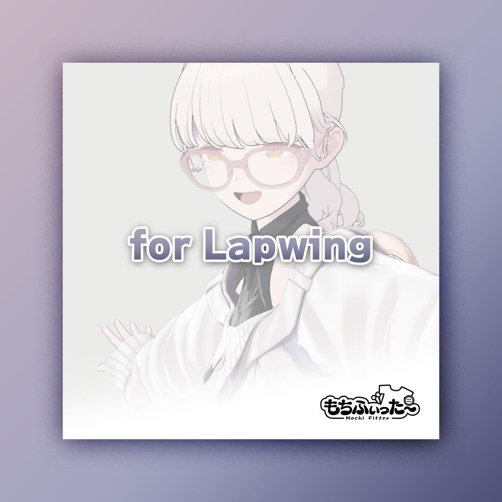 もちふぃった~用 変換プロファイル