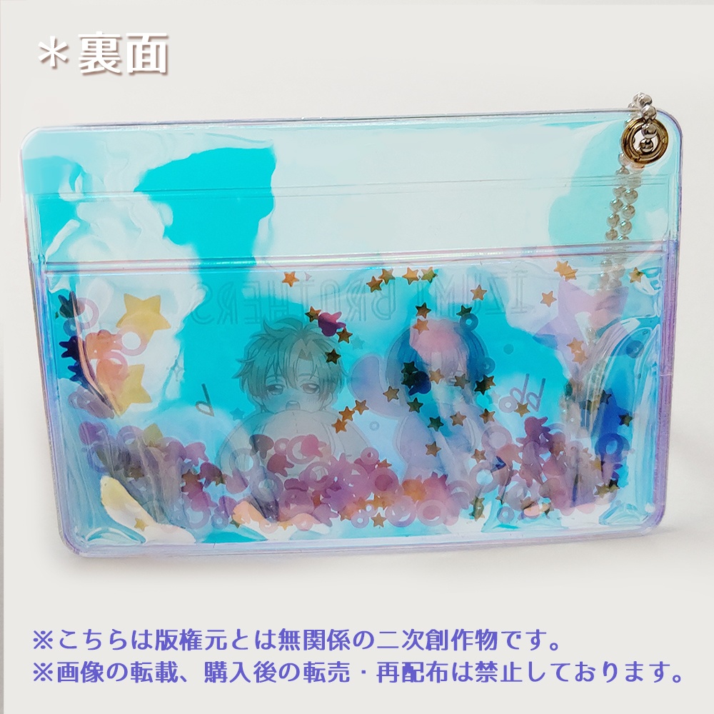 和泉兄弟 パスケース ー仲良しうさぎー