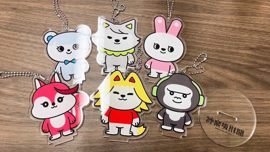 アクリルスタンドキーホルダー