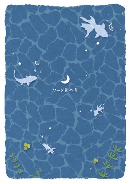 【再録3話+書き下ろし1話】こんな日がずっと続きますように