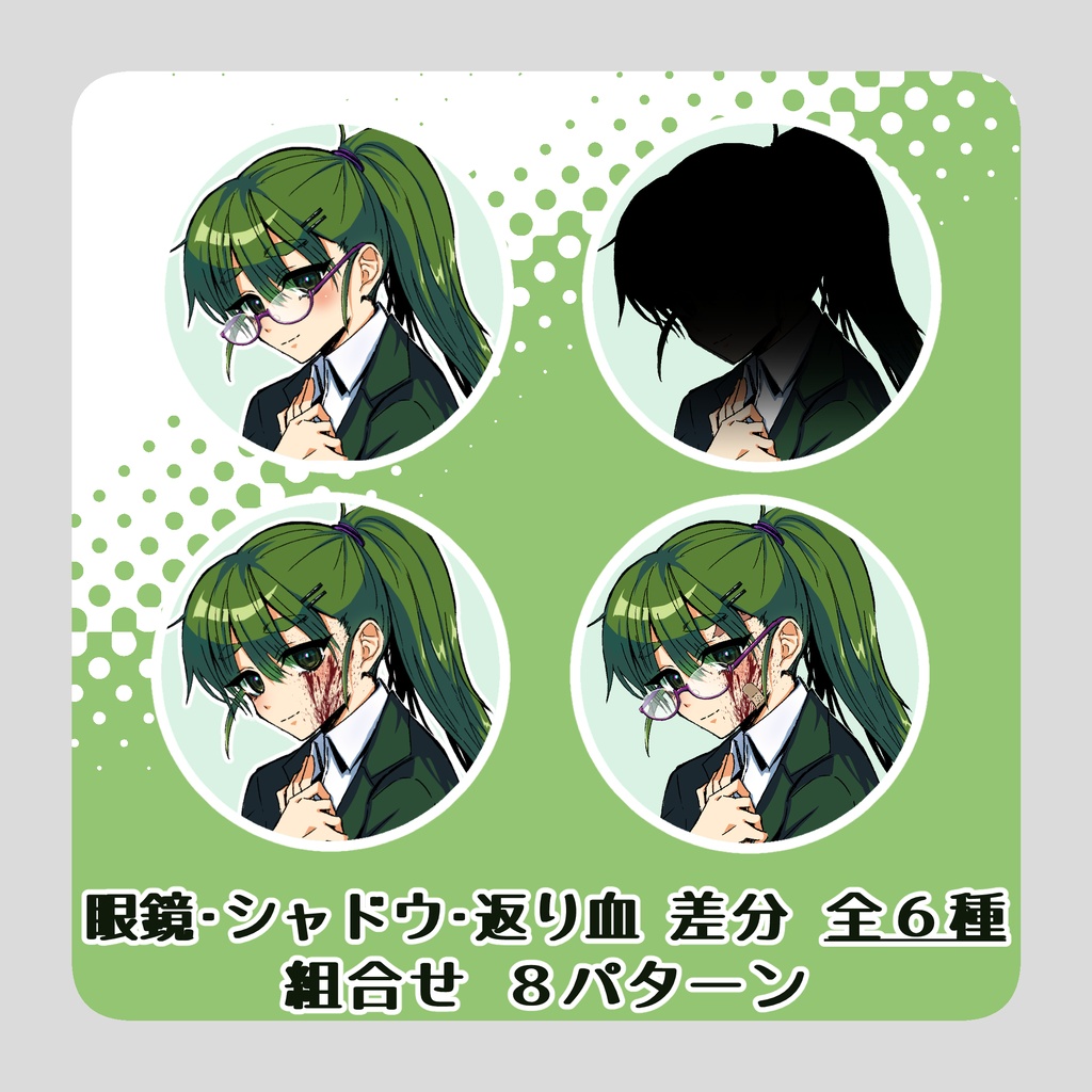 【全身立ち絵素材】モブっぽい陰キャ女子