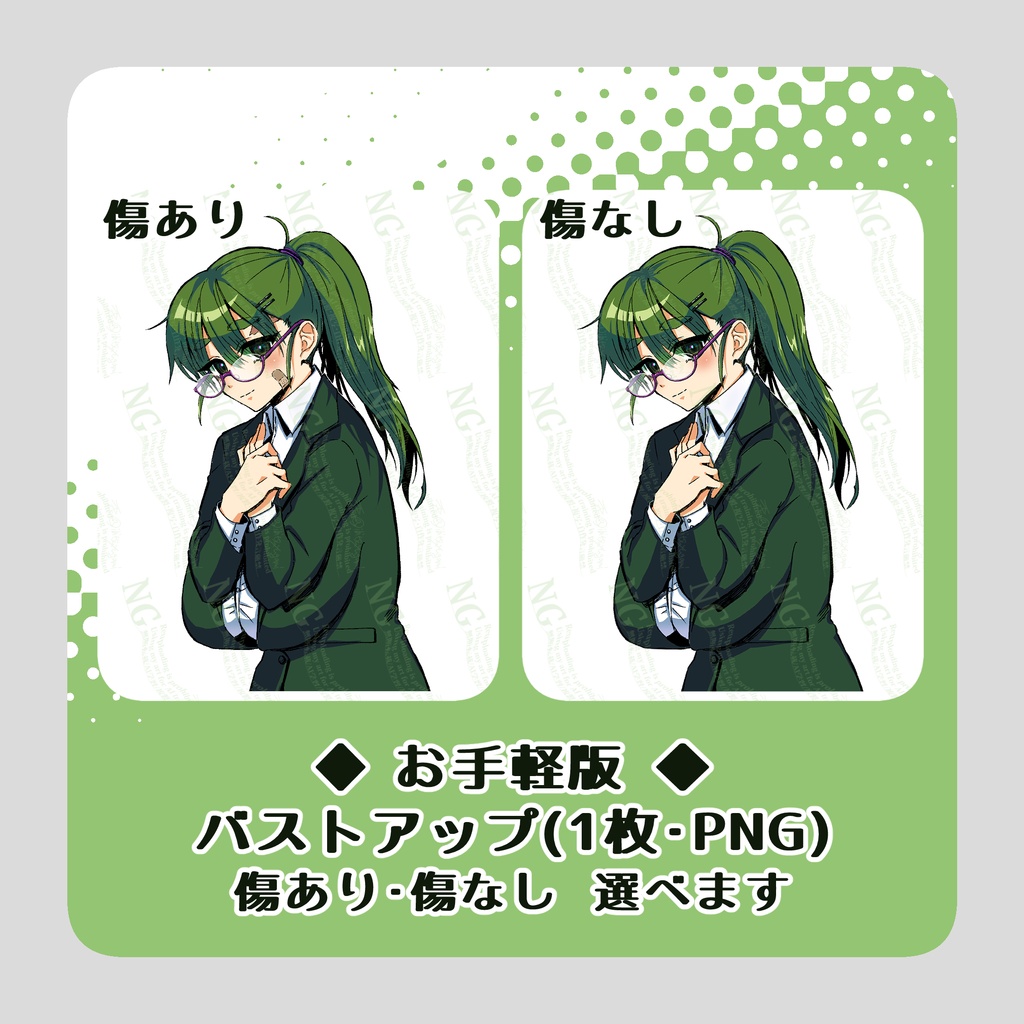 【全身立ち絵素材】モブっぽい陰キャ女子