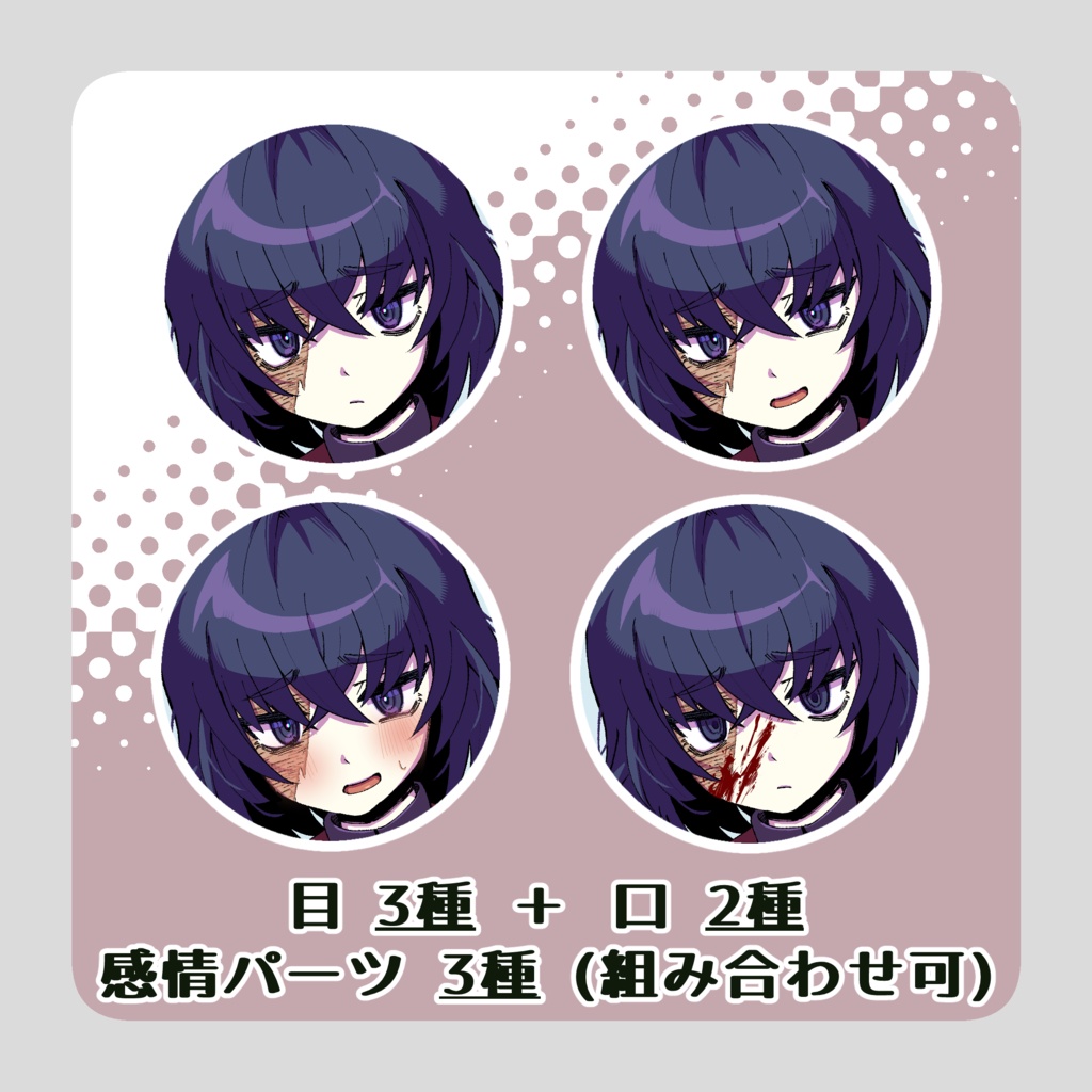 【無料】目つきが悪い陰キャ少女