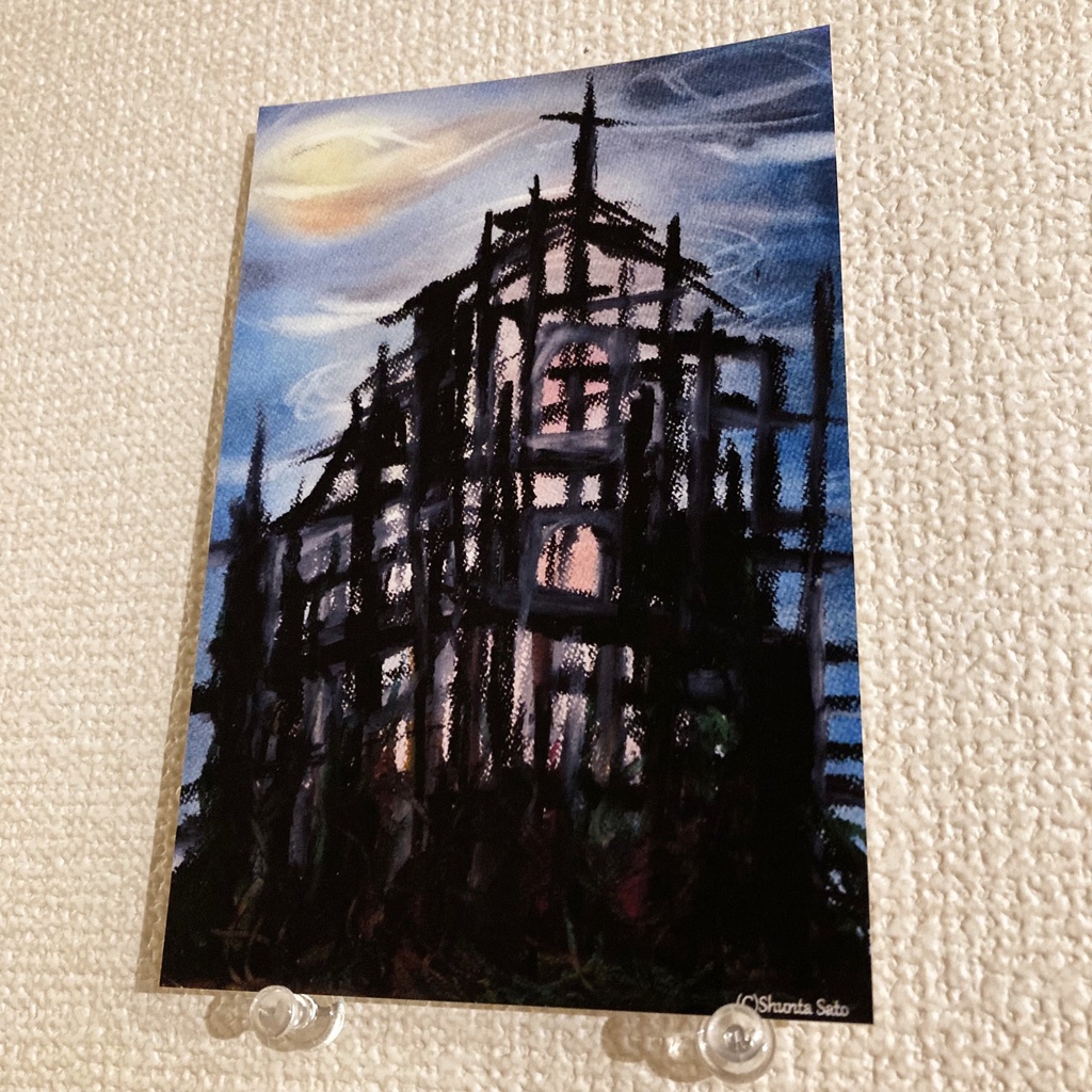「不安の城」ポストカード