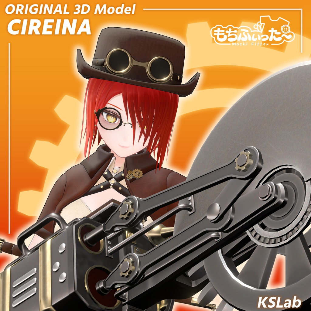 オリジナル3Dモデル - Cireina (シレイナ)