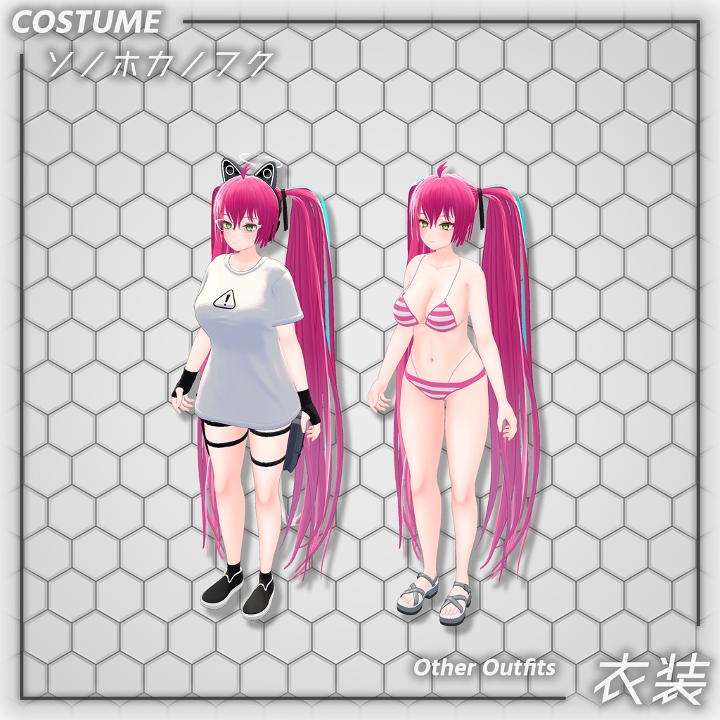 【販売記念セール】オリジナル3Dモデル - Delran (デルラン)