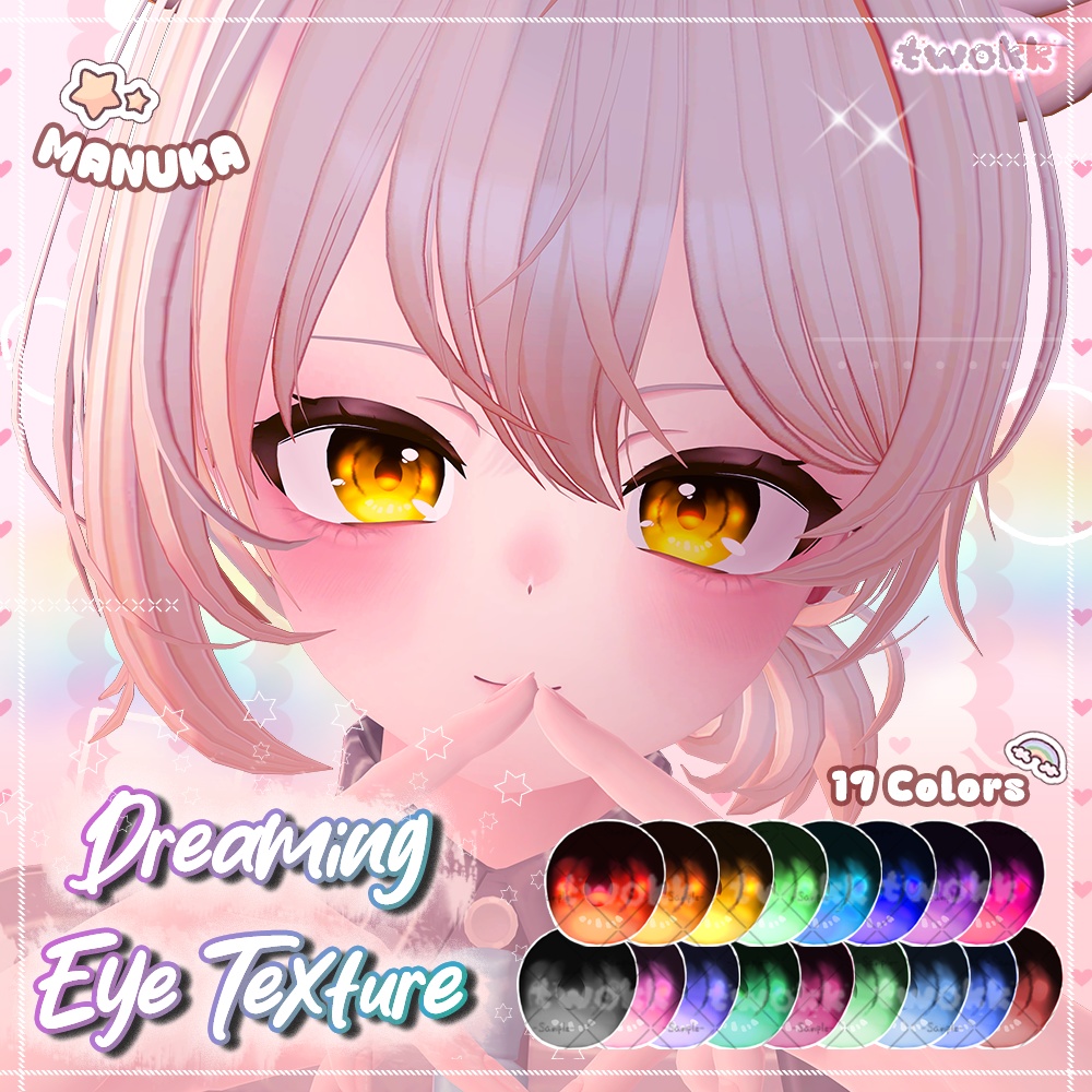 【マヌカ(Manuka)】 Dreaming Eye Texture (17 Colors)