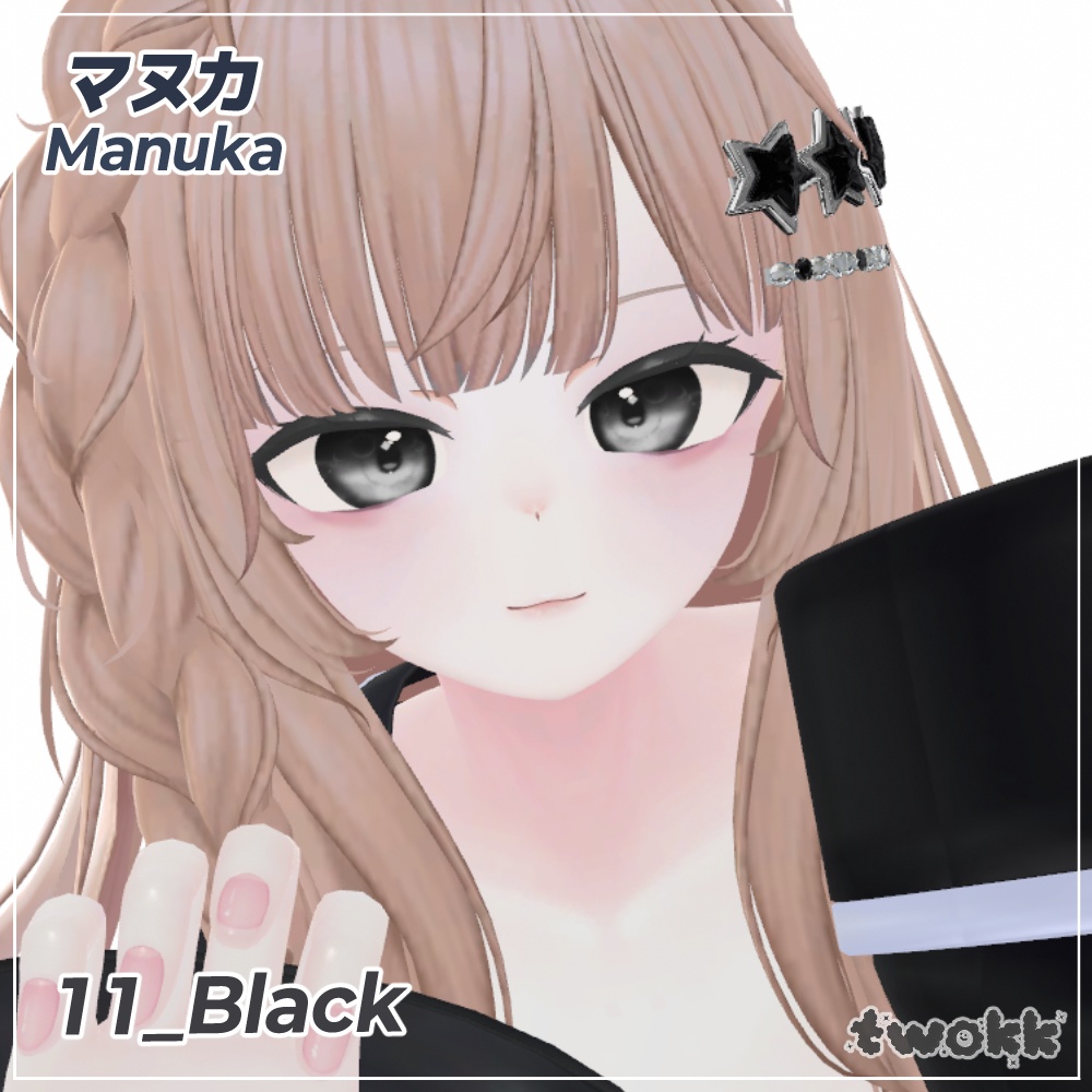 Moon In The Sky Eye Texture (17 Colors)