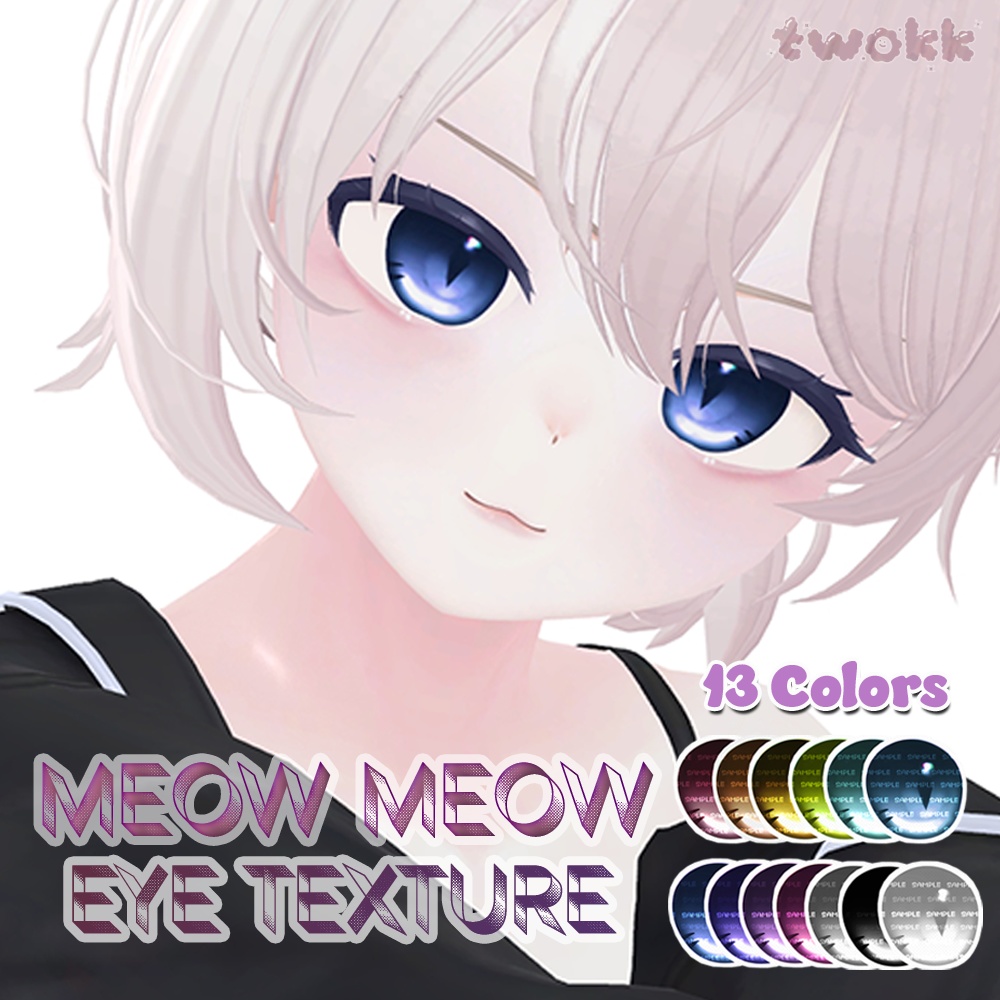 ๐ใSALE ~ 12/30 ใพใงใ๐ใใใใซ(Manuka)ใ Meow Meow Eye Texture (13 Colors)
