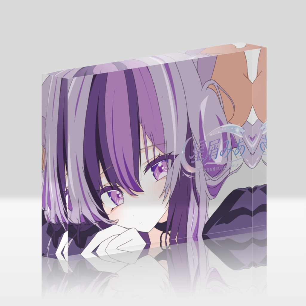 アクリルブロック