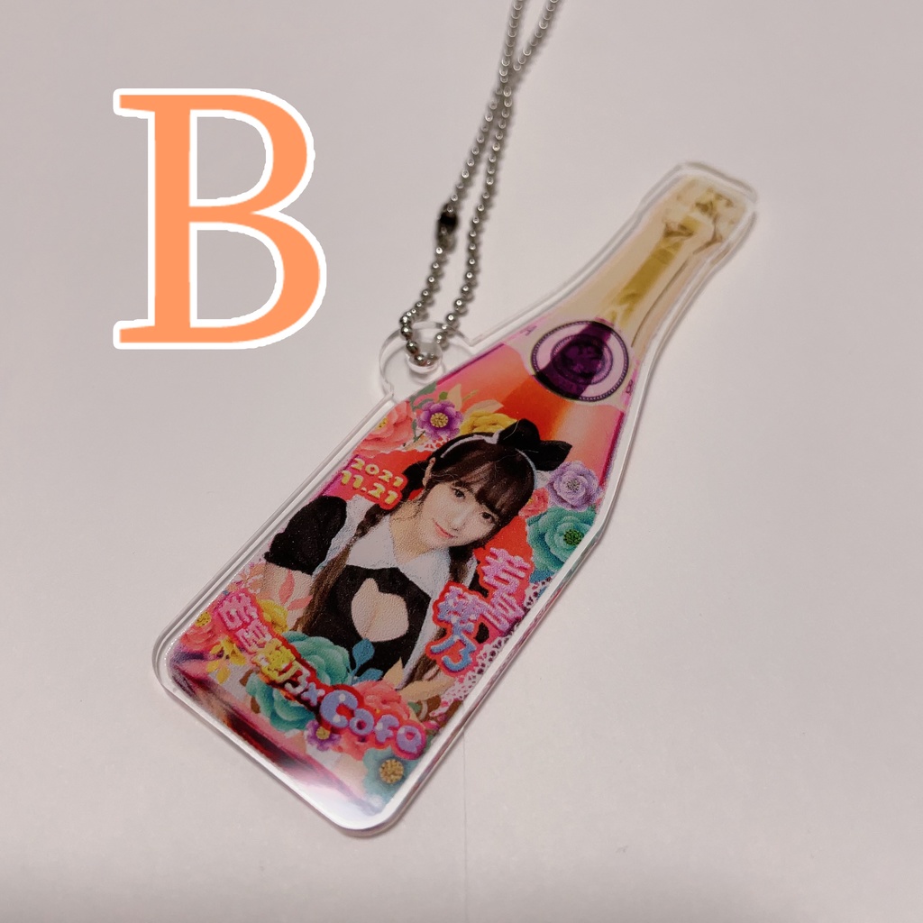 若宮穂乃×Cafe アクリルキーホルダー(シャンパン型)