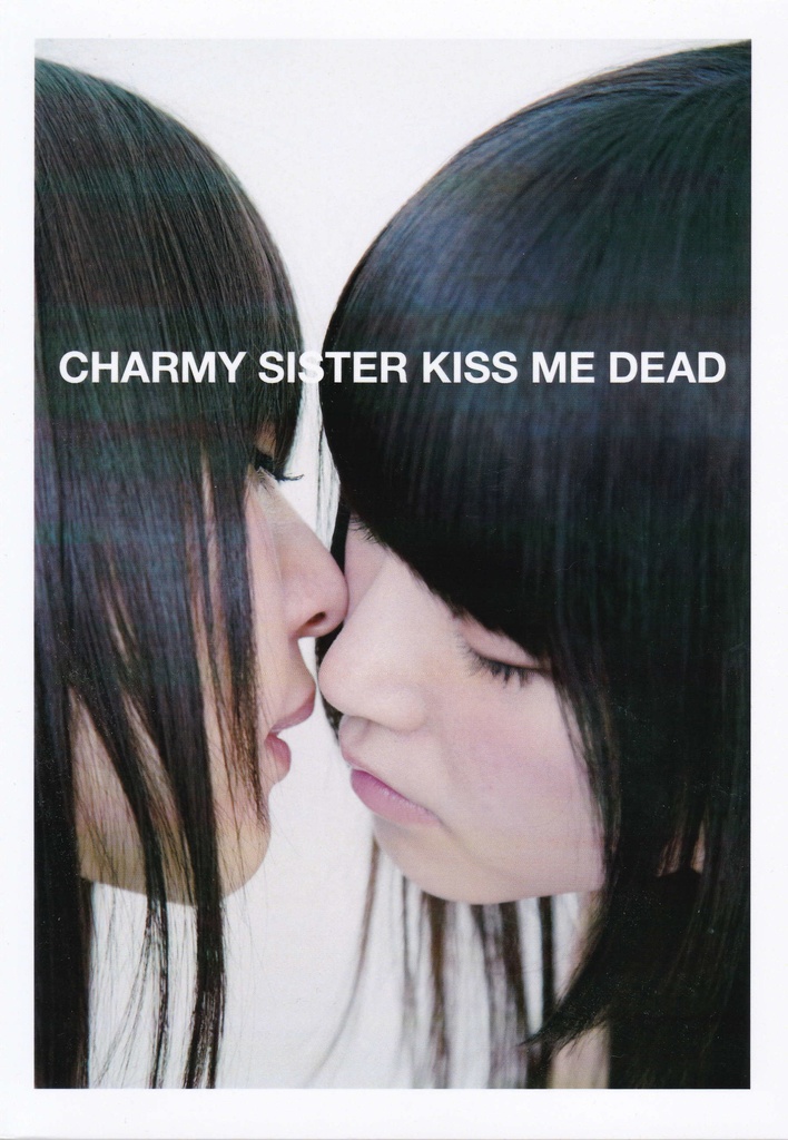 CHARMY SISTER KISS ME DEAD