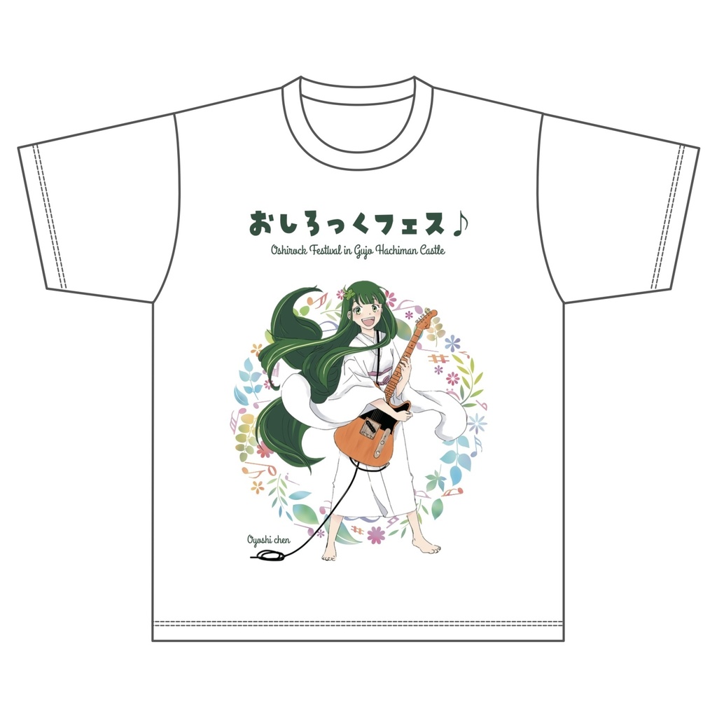 およしちゃんのおしろっくフェス Tシャツ 第3弾 およしちゃんのおみせ Booth店 Booth