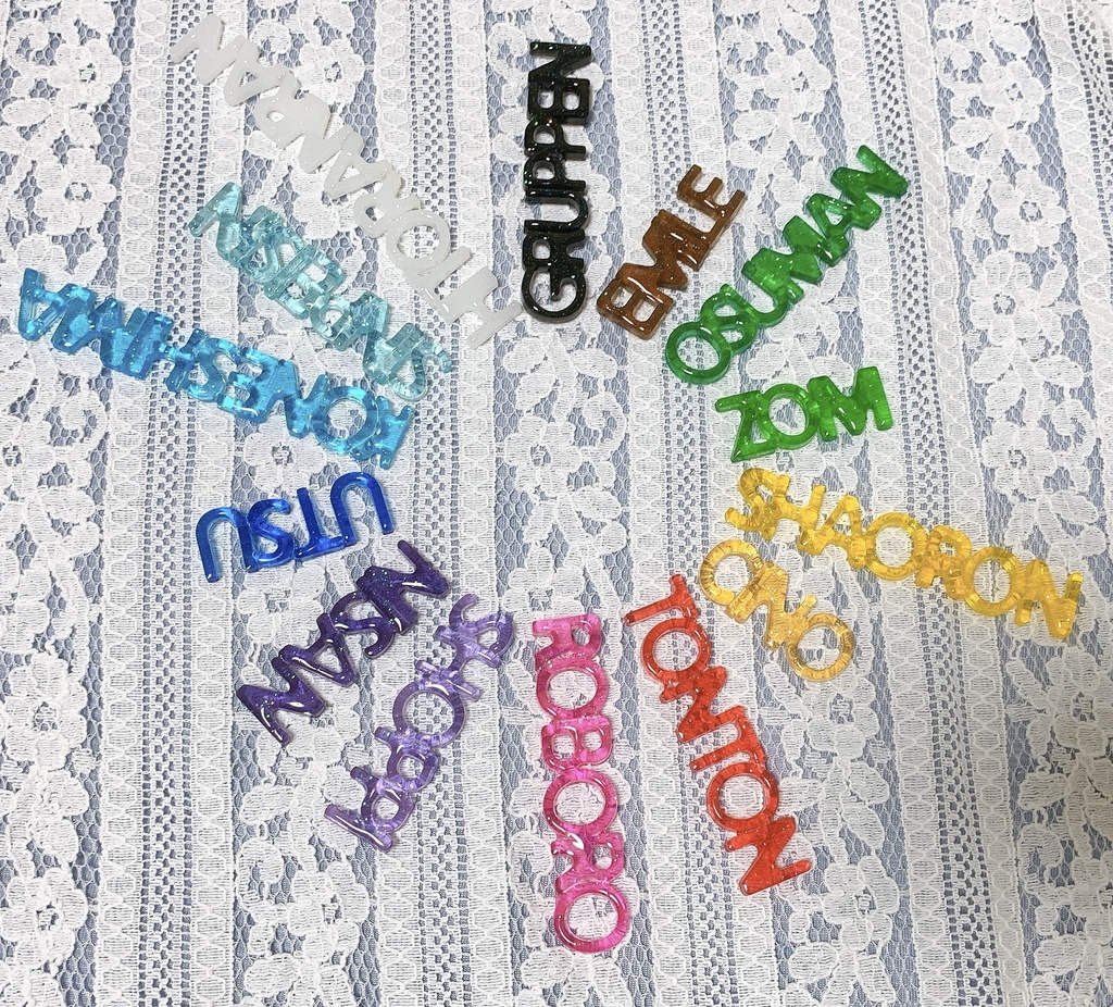 主役は我々だ wrwrd/名前キーホルダー