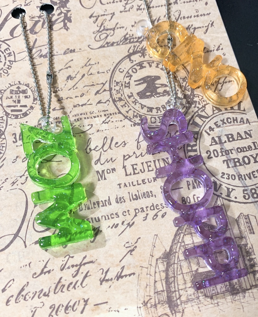 主役は我々だ wrwrd/名前キーホルダー