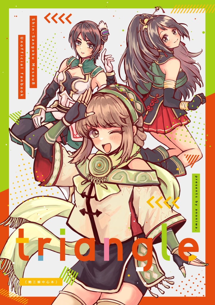 triangle