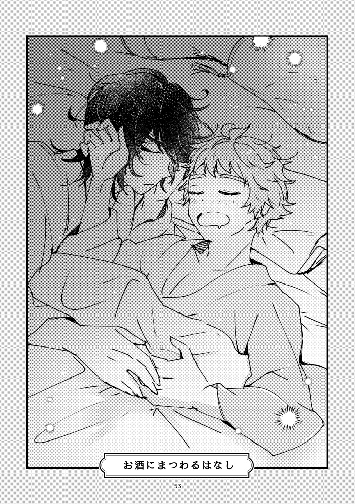 まだまだこれから