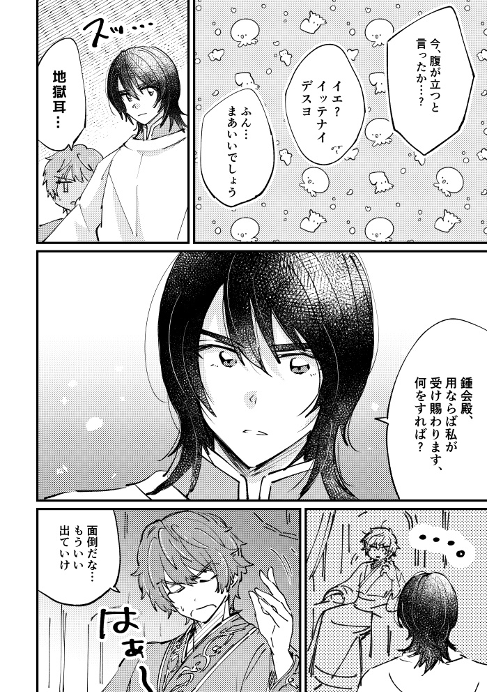 まだまだこれから