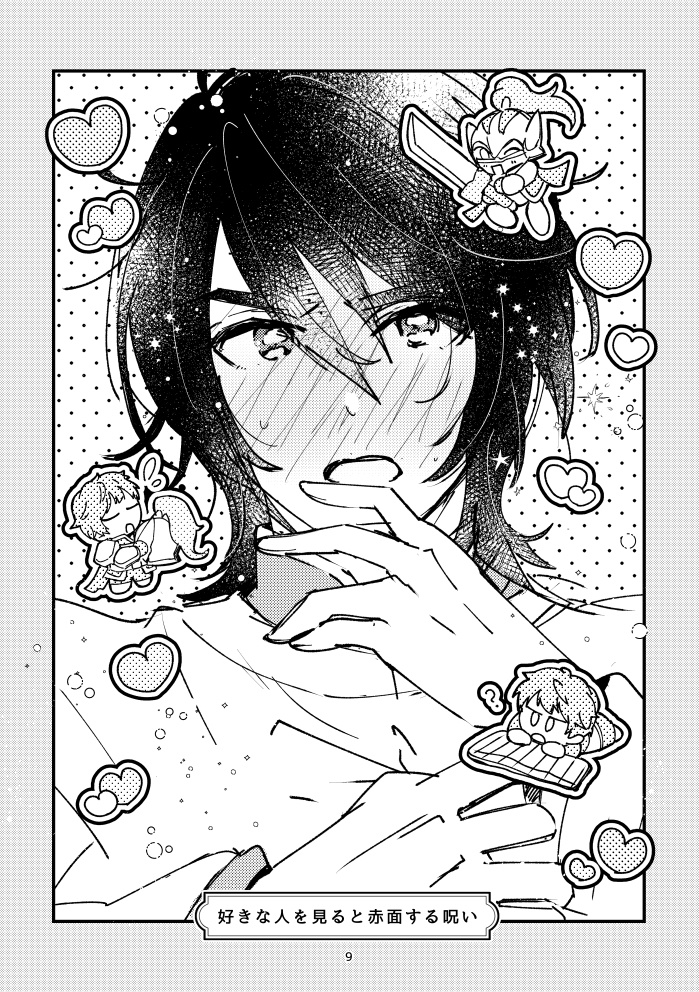 まだまだこれから