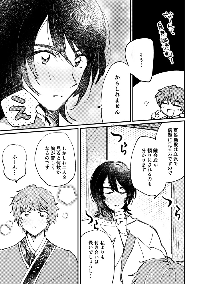 まだまだこれから