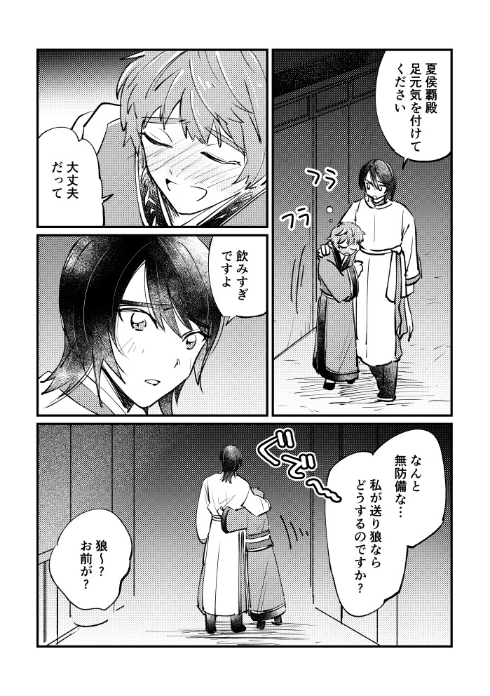 まだまだこれから