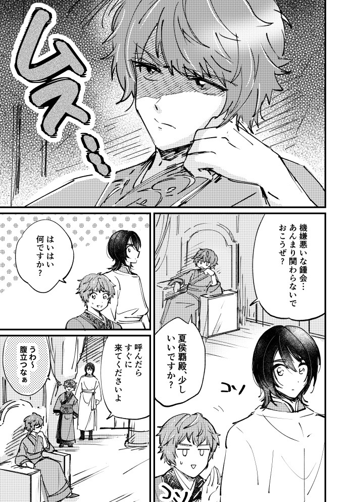 まだまだこれから