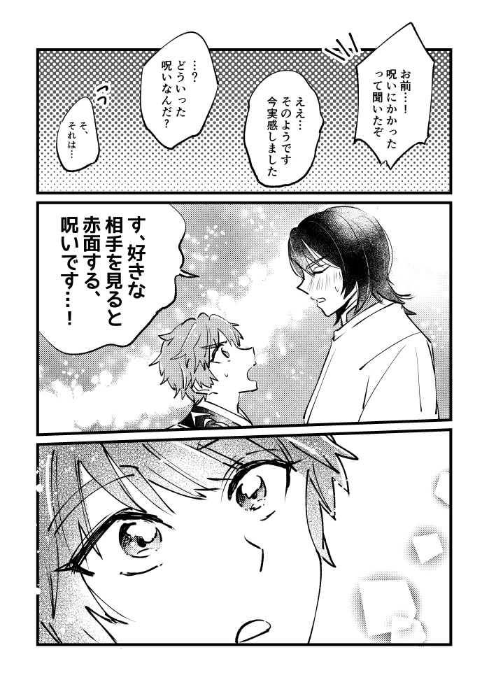 まだまだこれから