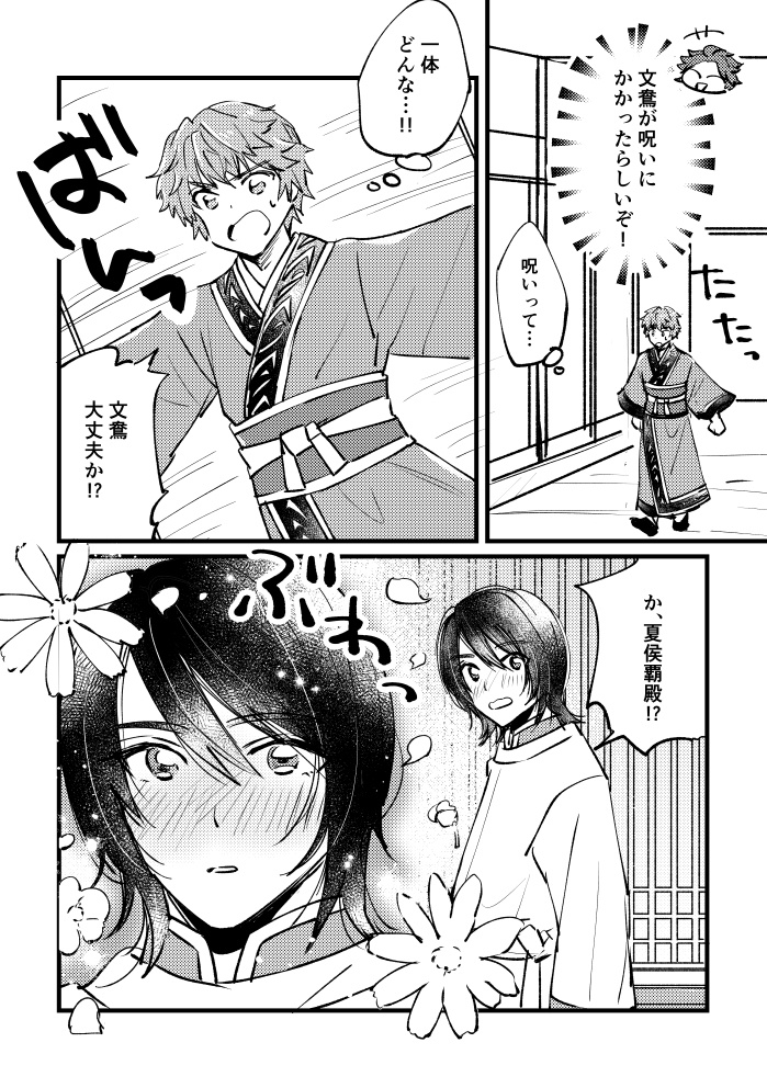 まだまだこれから