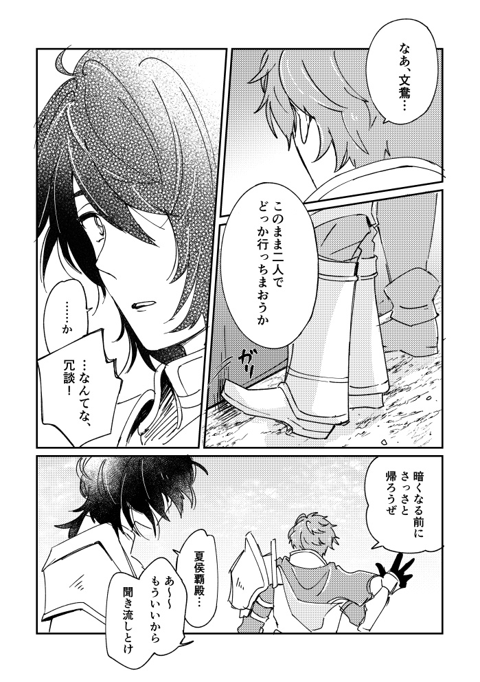 まだまだこれから