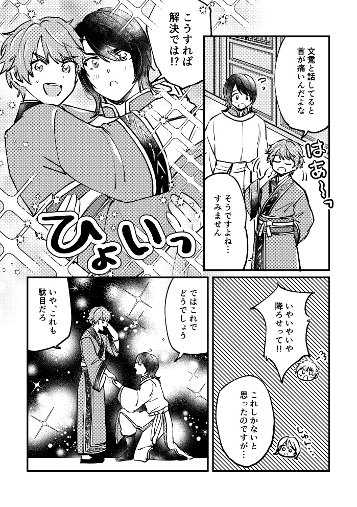 まだまだこれから