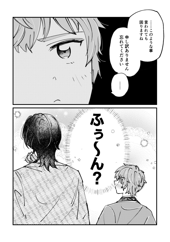 まだまだこれから